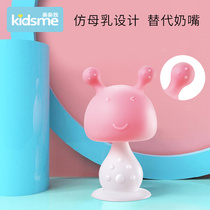 Kiss me little mushroom tooth gum baby flagship store food grade baby bite glue anti-eating hand silicone tooth tooth stick