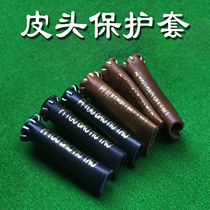 Table club leather head Rod head cover leather head protective cover leather snooker English nine-ball small head bar protective Rod head cover