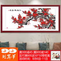 Happy eyebrows Chinese painting Ink plum blossom hanging painting spring landscape Chinese painting living room sofa background mural decoration painting