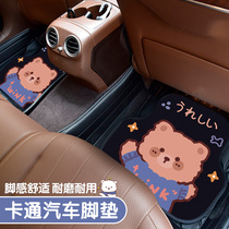 Cartoon car foot pad main driving single piece cute car suede Carpet Car anti-dirty foot pad universal female