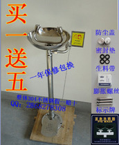  Full 304 stainless steel vertical eye washer One year warranty replacement emergency vertical eye washer with pedal