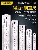 Thickened steel ruler student ruler precision steel ruler inch straight ruler measuring tool stainless steel ruler 50cm