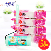 Jingdeli Home Sticky Paper Sticker Dust Roller Dust Paper Oblique Tear Peel 16cm Clothes Roll Brush Sticky