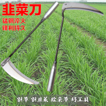 Broken knife laying manganese steel quenching sharp weeding knife sickle cutting leek knife cutting grass knife