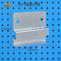 Chi rabbit hexagon wrench multi-function inner hexagonal storage frame square hole tool hanging board wall hole board adhesive hook
