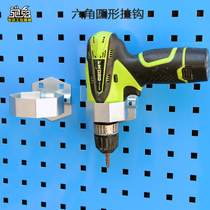 Chi rabbit hexagonal round hand electric drill adhesive hook multifunctional square hole plate display maintenance workbench tool rack