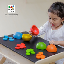 PlanToys Sort and count Kindergarten training Children Baby Classification by regular color Storage educational toys