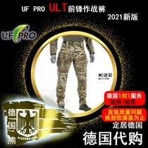 Germany UFPRO ULT combat pants of European origin Germany settled full-time 2021 new version