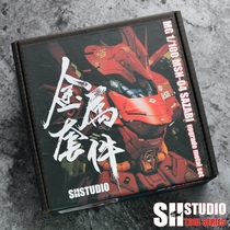 * Model supermarket * MG ka card version Kasa Zabi SAZABI metal tonic change set to send lights