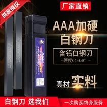 Giant Xin Triple A Plus Hard White Steel Knife Black Leather Knife AAA High Speed Steel Carver Knife White Steel Vanguard Steel Bar 6-12MM White Just Knife
