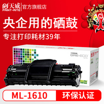 Tianwei scx-4521f toner cartridge is suitable for Samsung 4521hs / NS ml1610 ink cartridge d4725a 4621ns printer 4821hn 4321ns 4021s 4650f / N 3117 toner cartridge