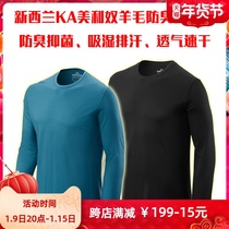 New Zealand KA Mens merino wool ski base long sleeve body shirt round neck sweat sweating clothes outdoor Mountaineering
