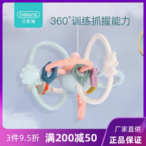 Bensch Baby 6-12 months Manhattan tooth gum baby bite can bite boiled hand grab ball grinding tooth toy