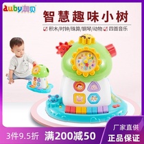 Auby Obei fun small tree six-sided Wisdom House early education puzzle baby 12-year-old game table multifunctional toy table
