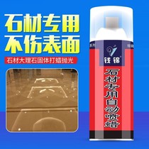 Dali Stone wax floor polishing wax household floor tiles brightening wax maintenance wax special bright paraffin wax
