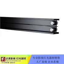 Ceiling rail double track Wang character rail sliding track fixed accessories installation studio Studio per meter