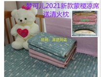 Meng Ke Mengji mat baby mat newborn infant garden mattress summer cushion buckwheat mattress Class A