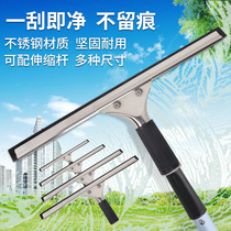 Baiyun Cleaning Glass Wiper Window Wiper Household Stainless Steel Telescopic Wiper Wiper Window Property Cleaning