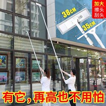 Glass artifact household high-rise building window window glass scraper tool telescopic rod cleaning special single-sided window wiper