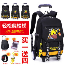 Waterproof burden reduction childrens backpack boy pupils tie rod schoolbag six-wheel climbing stairs large capacity 4-5-7 grade 6