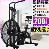 US GERRET Goroit fan dynamic bicycle home fitness ultra-quiet commercial exercise bike gym