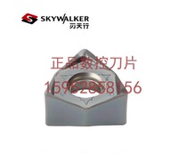 WNMX080608EN-WS2 W535P WNMU080608 90 degrees large cut stainless steel CNC blade