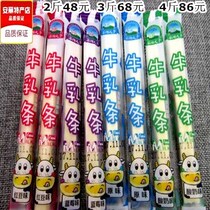 Baoyou Inner Mongolia dairutiao grassland daipai 500g Caoyuan's son cheese daitiao (about 52 pieces)