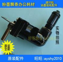 Applicable Jiayen Speed Printing Machine 720 720E 730 730E Ink Pump Oil Pump