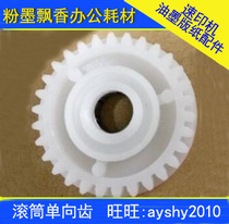 Suitable for ideal TR RN CR RP KS CV ZV CZ roller one-way gear roller one-way gear