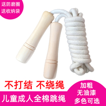 Wooden skipping rope cotton rope children primary school generation single skipping rope kindergarten beginners adjustable fitness sports