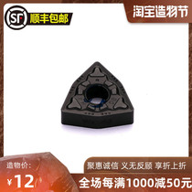 Zhuzhou DIAMOND CNC blade black gold steel WNMG080408-PM YBC252 processing steel car blade
