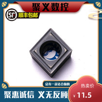 Toshiba Numerical Control Blade Blade CCMT060204-24 NS530 Metal Ceramic Universal
