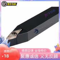 CNC tool bar outer circle turning tool SVVCN2020K16 profiling processing fine turning tool sharp knife