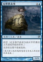(Leyou card) Wanzhi card Jane silver card invisible ambush guest Yinicui