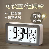 Electronic small alarm clock watch luminous silent bedside alarm students use digital multi-group function intelligent timing children clock