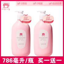 Red Elephant kids shampoo shower gel combo small zhong da tong 3-6-12-15-year-old boys and girls