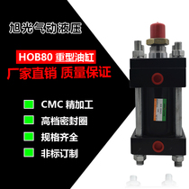 Heavy-duty tie rod cylinder hydraulic two-way cylinder LA with foot accessories adjustable HOB80 bore stroke 50 100 end cover