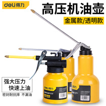 Dali high pressure oil pot machine oil gun oil drip pot manual refueling pot oil jug oil jug lubricating oil pot filling pot