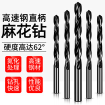 High speed steel twist drill black steel straight handle twist drill black high speed steel HSS superhard pistol drill drill drill
