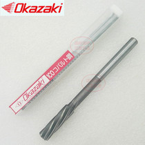 Japan imported OKazaki OKazaki SPCR straight handle spiral MCO material H7 machine reamer for machine reamer