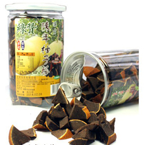 Taiwan Green praise grapefruit ginseng White pomelo ginseng aged grapefruit ginseng treasure 420g buy one get one free bag