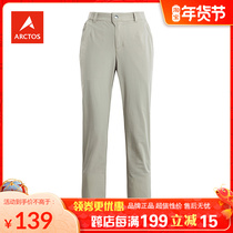 (Special Price) Polar Star Women's Spring and Summer Outdoor Quick Drying Pants Breathable Sweating Light Stretch Pants AGPD12334