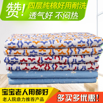 Baby Friendly Urine Mat Adults Waterproof Washable Bed Linen Old Man Super Size Mattresses Breathable Pure Cotton Machine Wash Care Mat