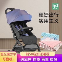 Xiaolong halipi baby stroller light folding can sit baby baby trolley LD650-A