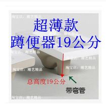 Ultra-thin squatting urinal squatting water tank set stool urinal left and right drainage wall horizontal row front and rear row squatting toilet
