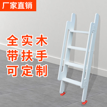 Household solid wood white straight ladder high and low ladder loft ladder loft climbing ladder interior decoration wooden small straight ladder