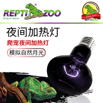 New Pie pet REPTIZOO crawler uva heating night light climbing pet cylinder lizard tortoise Sunback warm heating lamp