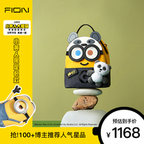Fion Fei Anni minion joint multi-purpose bag 2022 new mini backpack casual shoulder bag womens bag