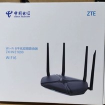ZTE E1600/E500/E8820V3/E8822/E8827v3 dual-band full Gigabit WiFi6 router 5G