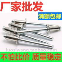 304 stainless steel blind rivets M3 2*6-7-8-9-10-11-12-13-14-15-16